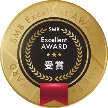 SMB Excellent Company Award 2025 受賞バッジ